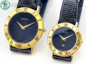 2409605186　＃ 1円～！ GUCCI グッチ ペアウォッチ 3000.2.M 3000L クォーツ QZ 腕時計 黒文字盤 ブラック ローマン ゴールド 純正金具