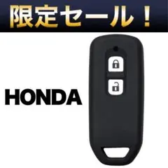 訳あり品　１個　キーケース　ホンダ　NBOX　Nワゴン　ボックス　HONDA　ホ