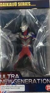 【中古】 大怪獣シリーズ ウルトラマンティガ (マルチタイプ) 少年リック限定再販