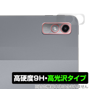 Lenovo Xiaoxin Pad Pro 2022 11.2 カメラ 保護 フィルム OverLay 9H Brilliant レノボ タブレット 9H高硬度で透明感が美しい高光沢タイプ