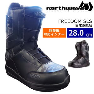 【即納】23-24 NORTHWAVE FREEDOM SLS カラー:BLACK CAMO 28cm ノースウェーブ フリーダム メンズ スノーボードブーツ 日本正規品