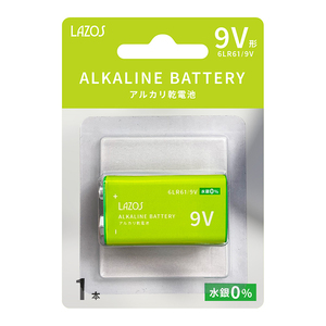 9V アルカリ乾電池 1本 10個セット 電池 アルカリ 10個 乾電池 バッテリー LA-9VX1 Lazos LAZOS 防犯用品 でんち