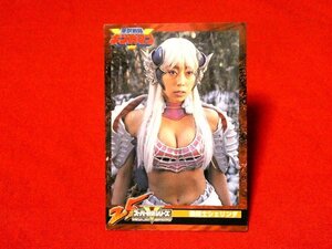 スーパー戦隊シリーズ　25　星獣戦隊ギンガマン　TradingCard　カードトレカ　操舵士シェリンダ　水谷ケイ423