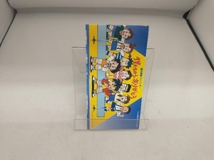 アニメ CD 絶対無敵ライジンオー 僕たちからありがとう