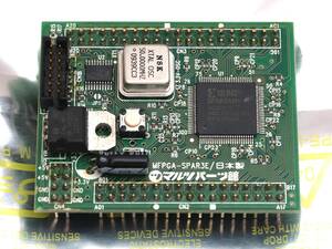 【ジャンク】マルツパーツ MFPGA-SPAR3E Xilinx Spartan-3E 基板