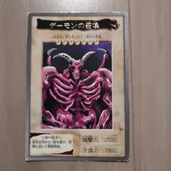 遊戯王カード　バンダイ