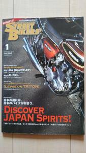 ★送料無料★ ストリートバイカーズ ISSUE 152 (Street Bikers