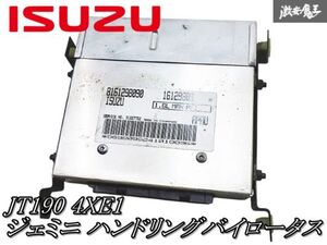 ◆希少◆【実動外し】保証付 純正 いすゞ JT190 ジェミニ ZZハンドリングバイロータス 4XE1 エンジン コンピューター ECU 8161298090 棚