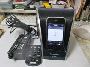 Panasonic SC-SP100-K (iPod/iPhone対応)