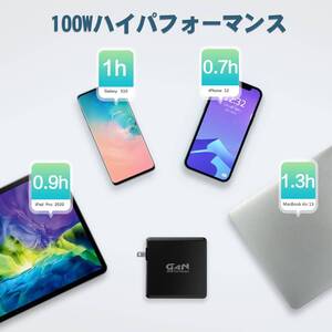 急速充電器 超小型 Type-Cケーブル付属 幅広い互換性