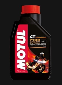 =正規品=　MOTUL モチュール 7100-4T【20W50】1L ★二輪専用★