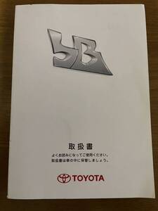 TOYOTA bB 取扱書