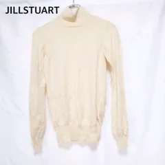 ジルスチュアート JILLSTUART　レディースニット　カットソー　タートルネック　長袖　毛１００％　ベージュ　重ね着　きれいめ　オフィスカジュアル　M