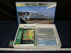 L5601 GREEN MAX 小田急 1000系 4両 Nゲージ 模型 プラモデル 鉄道 電車