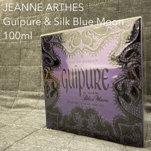 未開封 ジャンヌアルテス ギュペシルク ブルームーン 100ml 香水 JEANNE ARTHES Guipure & Silk Blue Moon