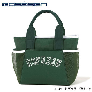 ロサーセン 046-81302 カートバッグ（23）グリーン ゴルフ スポーツ 旅行 レジャー 普段使い ラウンドバッグ ミニトート Rosasen 即納