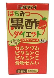 タマノイ はちみつ黒酢ダイエット LL 125ml×24本