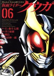 仮面ライダークウガ(０６) ヒーローズＣ／横島一(著者),石ノ森章太郎,井上敏樹,白倉伸一郎