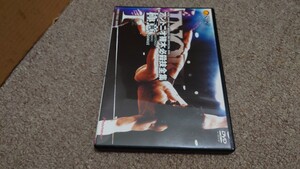 ＤＶＤ★アントニオ猪木　必殺技全集　極意１★中古品