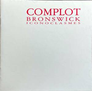 (C29H)☆80sニューウェーヴレア盤/Complot Bronswick/Iconoclasmes+7/フレンチポストパンク☆