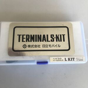 ヘッドライトハーネスキット　日立モバイル　中古