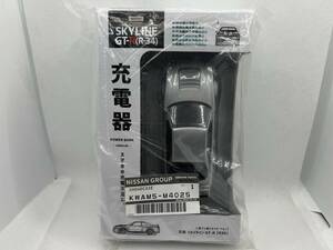 日産　SKYLINE GT-R(R-34) 充電器　未使用品