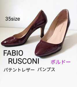 FABIO RUSCONI 35サイズ ファビオルスコーニ パテントレザー パンプス ボルドー 22cm相当 イタリア製 7cmヒール