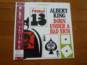 LP アルバート・キング　ALBERT KING / BORN UNDER A BAD SIGN