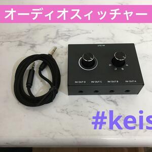 3.5mm オーディオスイッチャー ステレオ AUX オーディオセレクター