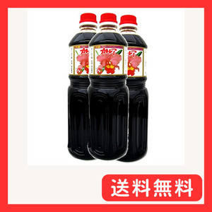 フジヨシのカトレア醤油 1L×3本セット