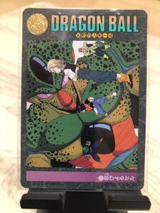 即決 ドラゴンボール　カードダス　当時物　美品　ビジュアルアドベンチャー　セル　17号　18号　鳥山明　第6弾　NO261