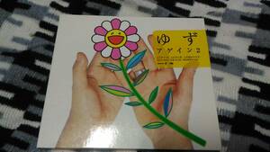 ◇CD　ゆず　アゲイン2