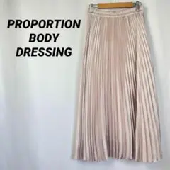 PROPORTION BODY DRESSING ロングスカート プリーツ 光沢
