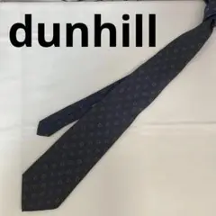 dunhill ダンヒル　ネクタイ