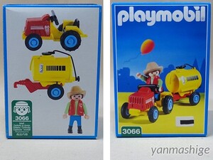 新品1999年 廃番 ファーム農家 3066 『男の子とトラクター』 プレイモービル playmobil ゲオブラ Geobra Tractor