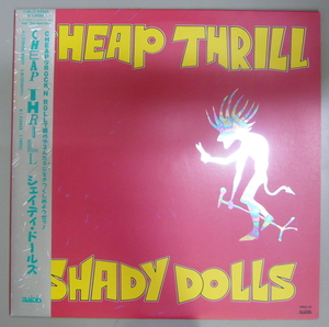 『LP』SHADY DOLLS/シェイディ・ドールズ/CHEAP THRILL/LP 5枚以上で送料無料