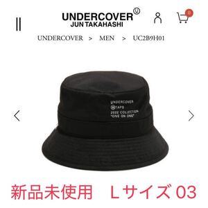 新品未使用 UNDERCOVER × WTAPS "ONE ON ONE" 221HCUCD-HT01S Lサイズ ブラック バケット ハット ダブルタップス アンダーカバー