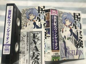 即決〈同梱歓迎〉VHS 新世紀エヴァンゲリオン3　EVA友の会　シール付◎ビデオその他多数出品中∞p27