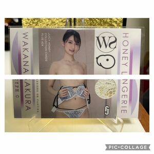 【さくらわかな】2024 ジューシーハニー PLUS #24 juicy honey lingerie ランジェリーカード タイプC 155枚限定