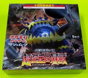 [SM4A] 拡張パック-超次元の暴獣-ポケモンカードゲーム未開封BOXシュリンク付き