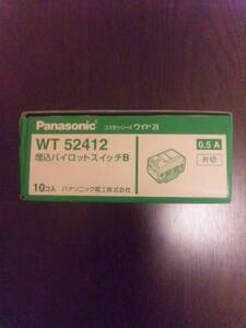 新品☆Panasonic WT52412 パイロットスイッチ 片切 0.5A ☆