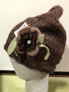 可愛いニット編み帽子　レース編み　お花モチーフ付き(取可) 林八百吉　　レディース帽子　茶