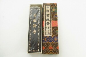 M526-S20-6749◎ 中国書画墨 未使用 現状品◎