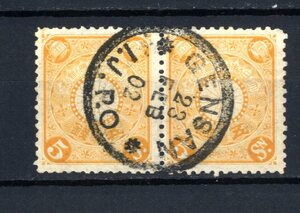 ３０６７１－菊５銭　GENSAN　pair　満月美品