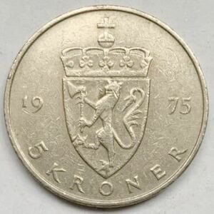 海外コイン　ノルウェー　5クローネ　1975年　29.5mm