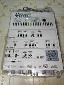 日本アンテナ　テレビブースター　N7SD352 地デジブースター BS CS CATV 