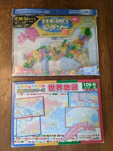 ★知育玩具①日本列島ジグソーDX (デラックス(社会科常識シリーズ) 学研 ②世界地図　ピクチュアパズル　地図パズルシリーズ　アポロ社