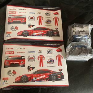 2個セット チョロQ 東京オートサロン 2023 CALSONIC IMPUL Z #12 SUPER GT GT500 2022 限定 nissan