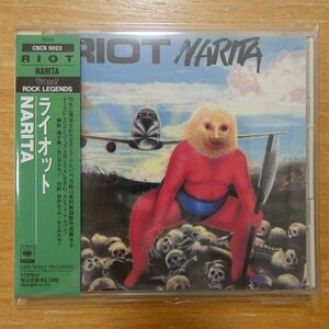 41100851;【CD】ライオット / NARITA