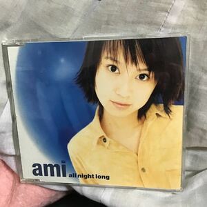 鈴木亜美　鈴木あみ　マキシ cds all night long